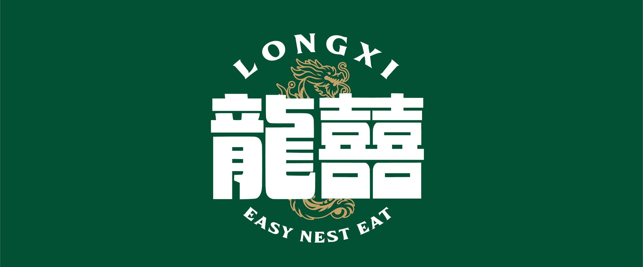 龍囍茶檔